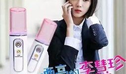 李慧珍最新爆料,揭秘娱乐圈不为人知的幕后真相